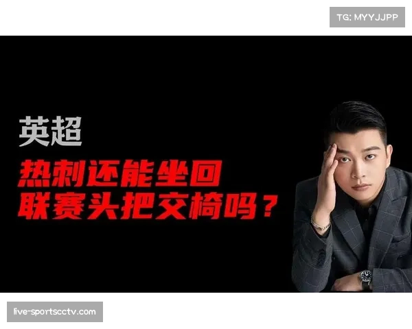 英超凭借激烈竞争与商业包装，稳坐版权价值头把交椅